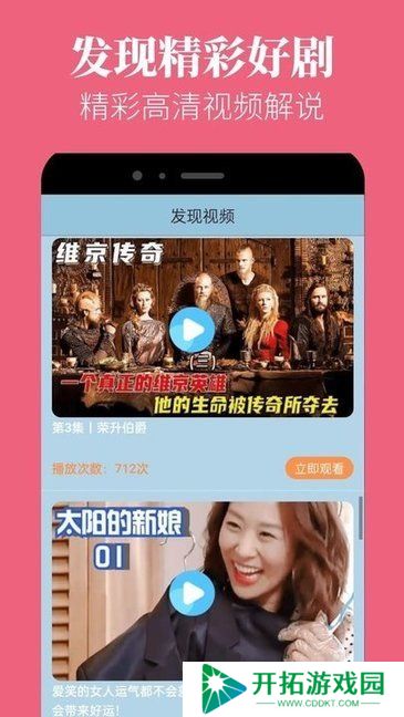 蘑菇视频红色logo纯黑色背景