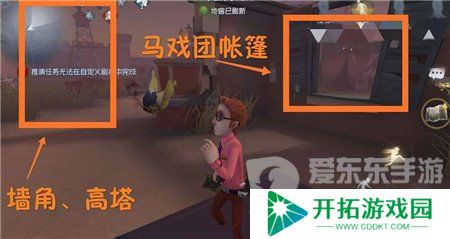 第五人格月亮河公园地窖位置一览 第五人格月亮河公园地窖刷新点位置在哪