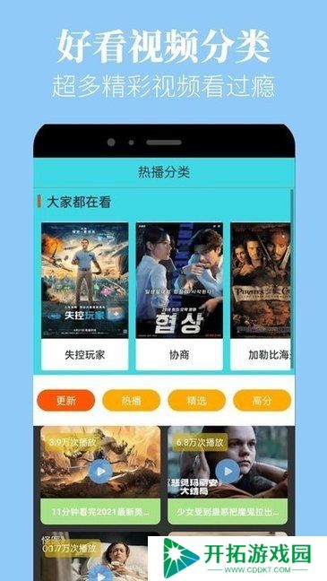 蘑菇视频红色logo纯黑色背景
