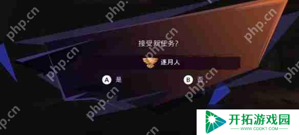 波斯王子失落的王冠龙王护符速刷指南 免死金牌开局必拿神器