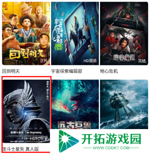 木兰影院app官方下载最新版怎么投屏截图1