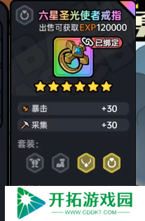 沙盒与副本英勇之地冥王怎么打 沙盒与副本英勇之地冥王打法