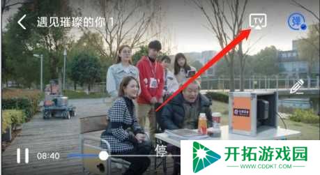 白羊影视追剧免费版怎么投屏2