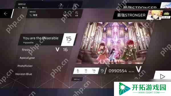 Phigros额外章隐藏曲解锁攻略