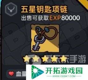 沙盒与副本英勇之地深海宝箱地图 沙盒与副本英勇之地深海宝箱位置