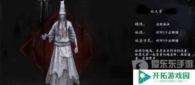 无尽噩梦5怨灵咒boss攻略 无尽噩梦5怨灵咒boss大全