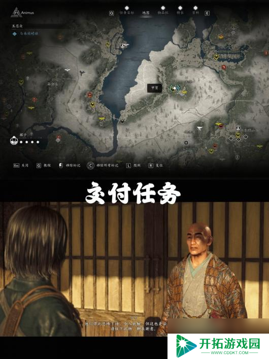 《刺客信条：影》五忍众支线攻略分享