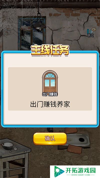 重生做大佬游戏