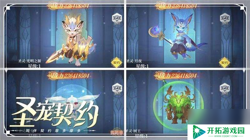 云上大陆最强职业都有哪些 最强职业选择推荐