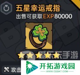 沙盒与副本英勇之地深海宝箱地图 沙盒与副本英勇之地深海宝箱位置