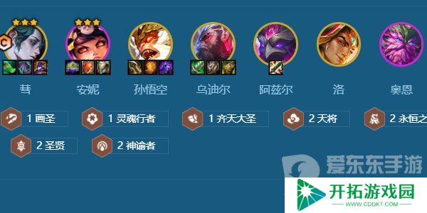 金铲铲之战s11缥缈之刃专属阵容怎么搭配 s11缥缈之刃专属阵容搭配方法介绍