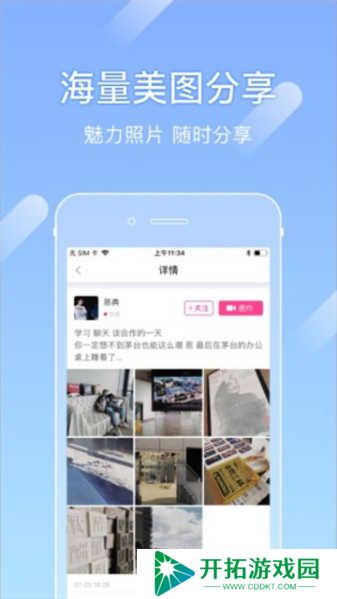 尤蜜交友