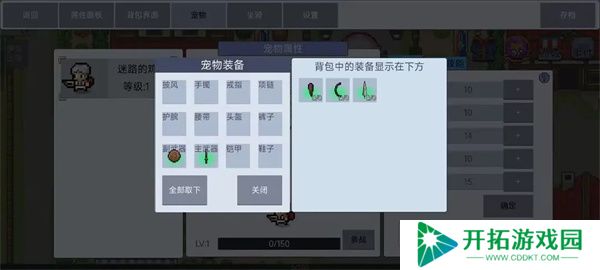 契约与冒险英雄传说