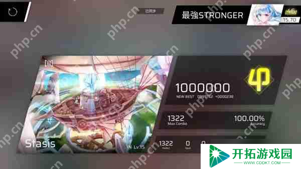 Phigros额外章隐藏曲解锁攻略