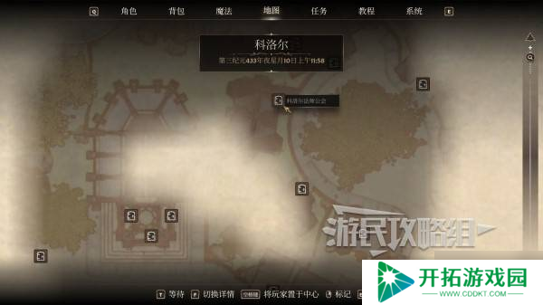 《上古卷轴4重制版》法师公会加入方法及任务攻略 法师公会怎么加入