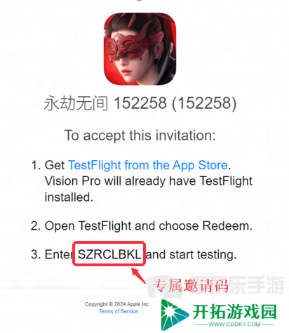永劫无间手游什么时候上线 永劫无间手游免费下载 