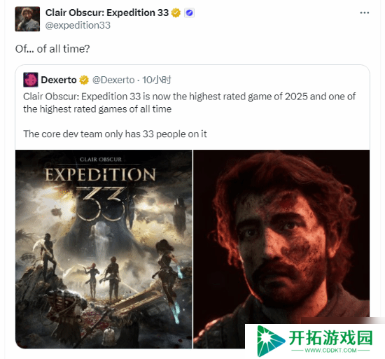 媒体盛赞《33号远征队》史上最佳之一!官方受宠若惊