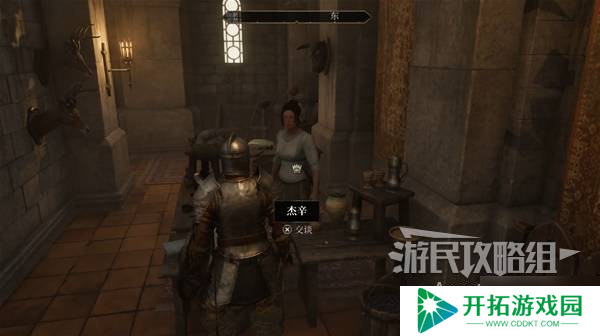 《上古卷轴4重制版》恶意竞争支线攻略 恶意竞争支线怎么做