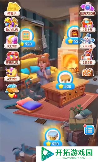 守护世界手机版