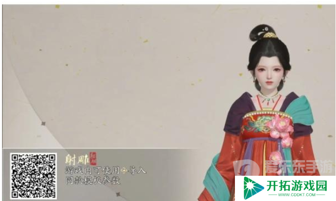 射雕男女捏脸数据二维码图片一览 射雕捏脸数据大全