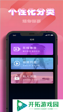 香蕉app