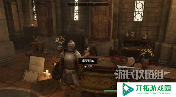 《上古卷轴4重制版》恶意竞争支线攻略 恶意竞争支线怎么做