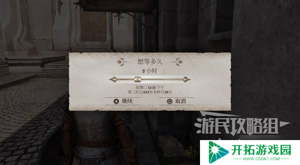 《上古卷轴4重制版》恶意竞争支线攻略 恶意竞争支线怎么做