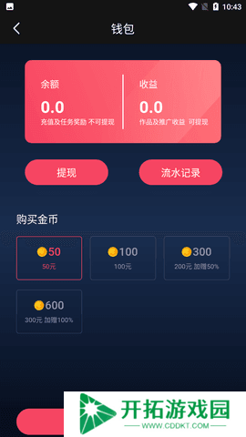 B站年轻人视频APP