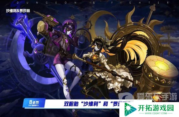 地下城与勇士雾神攻坚战怎么打 雾神攻坚战副本挑战攻略