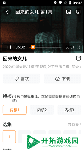 wy0009乌鸦传媒