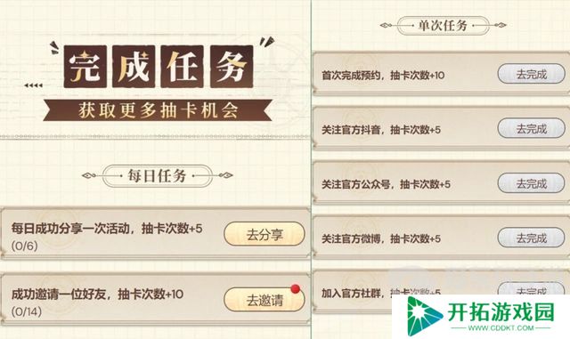 航海王梦想指针预抽卡怎么选 预抽卡三大超星角色选择推荐