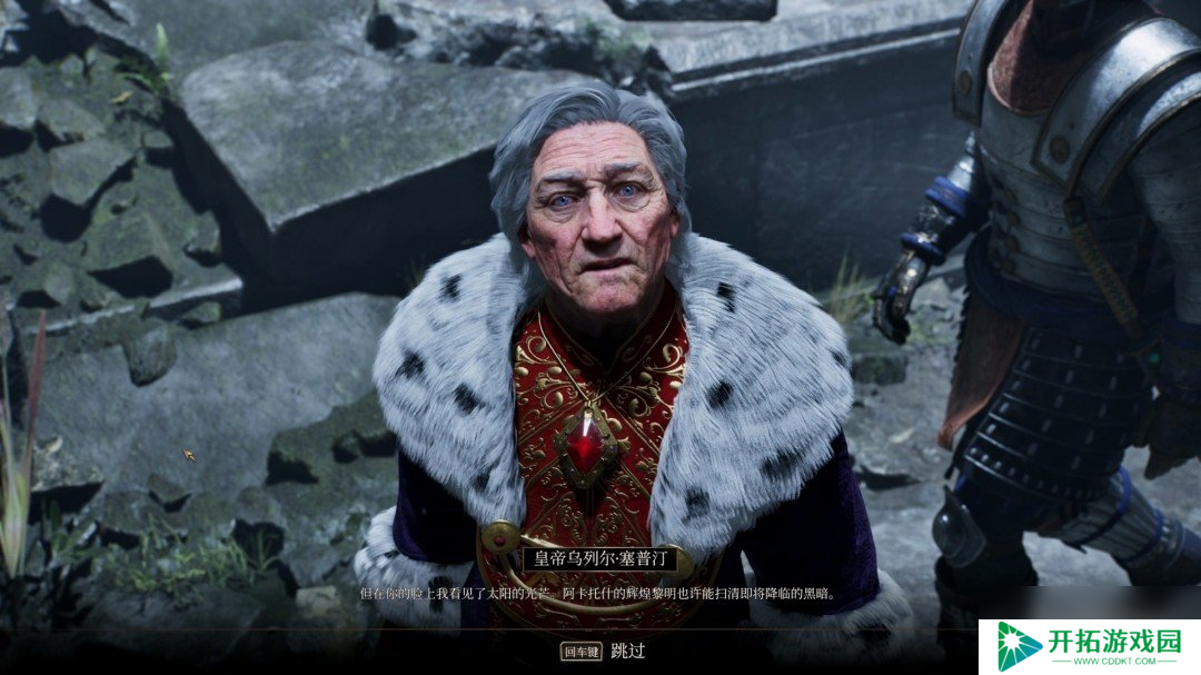 《上古卷轴4：湮灭重置版》主线全流程图文攻略
