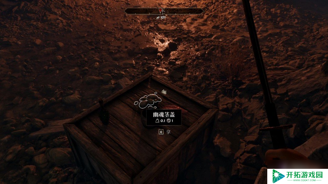 《上古卷轴4：湮灭重置版》主线全流程图文攻略