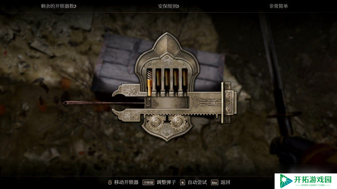 《上古卷轴4：湮灭重置版》主线全流程图文攻略
