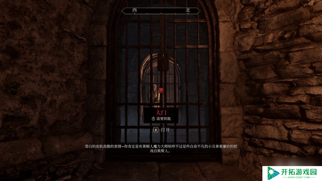 《上古卷轴4：湮灭重置版》主线全流程图文攻略