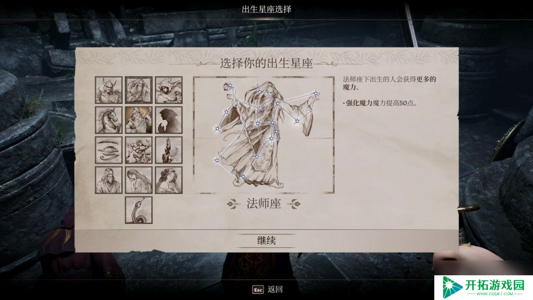 《上古卷轴4：湮灭重置版》主线全流程图文攻略
