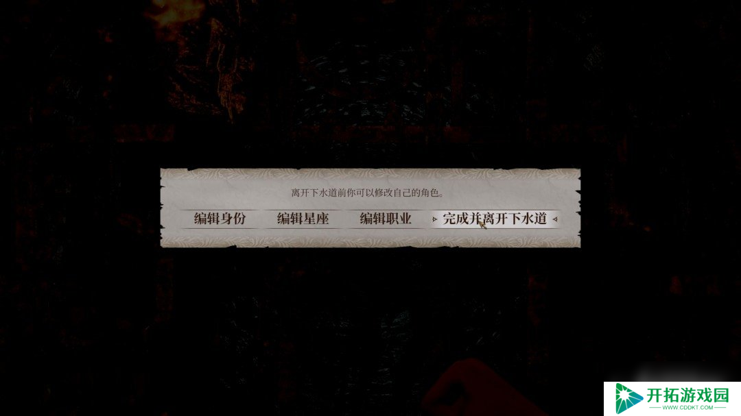 《上古卷轴4：湮灭重置版》主线全流程图文攻略