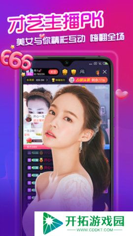 可乐直播app下载
