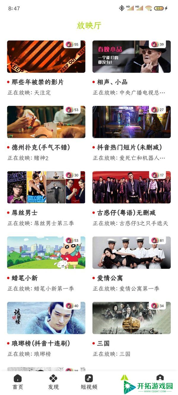 好好看