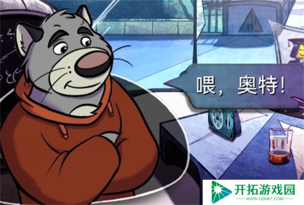 鳄鱼侦探布罗格