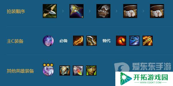 金铲铲之战s11七灵魂莲华厄斐琉斯怎么玩 s11七灵魂莲华厄斐琉斯搭配方法介绍