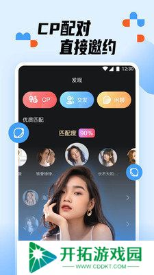 小猫直播