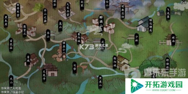少侠的江湖等级怎么提升的 等级快速提升攻略