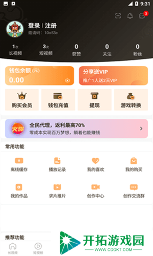 葫芦娃交友app免费