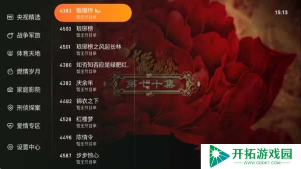 使用说明3