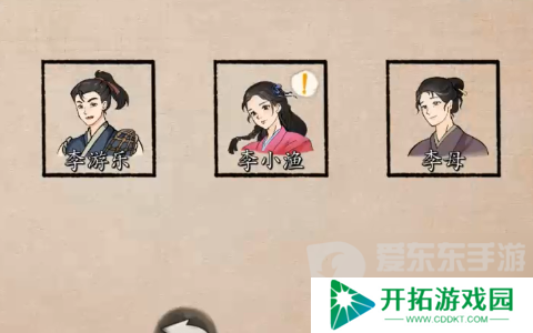 少侠的江湖怎么加入门派 加入各大门派玩法攻略