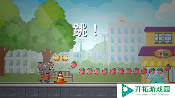 汤姆猫炫跑正版