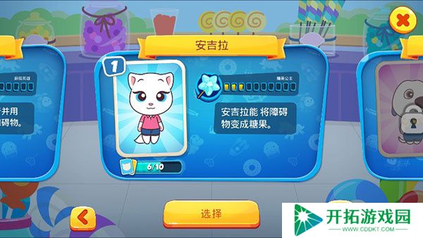 汤姆猫炫跑正版