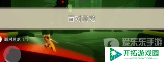 光遇2024年4月7日每日任务怎么完成 4.7任务图文攻略