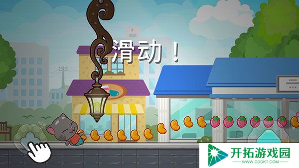 汤姆猫炫跑正版